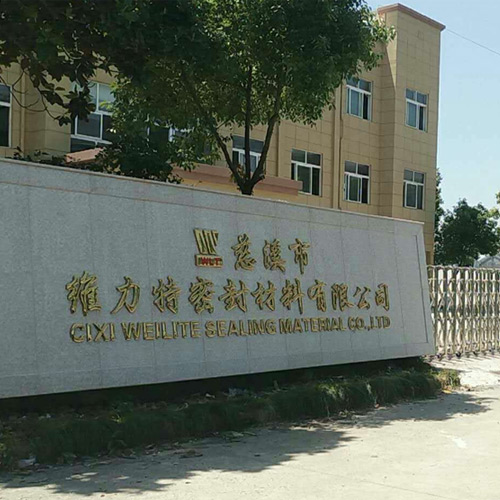 About Cixi Weilite sealing material Co.,Ltd.